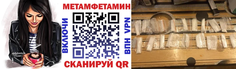 Купить  Раменское  Амфетамин VHQ 