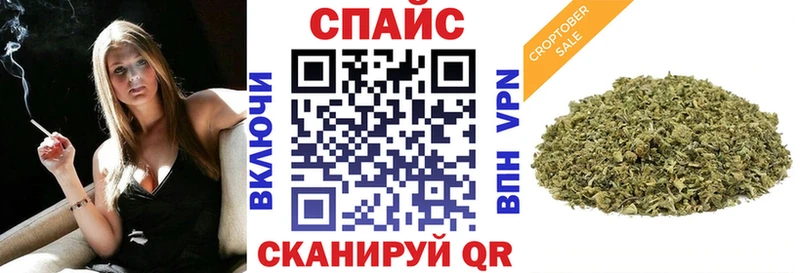 Купить закладки  Раменское  БУТИРАТ GHB 