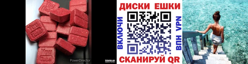 ЭКСТАЗИ 250 мг  Купить где  Раменское 