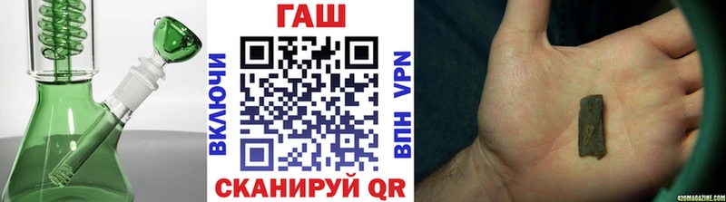 Купить где  Раменское  ГАШИШ гашик 