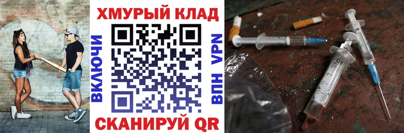 ГЕРОИН хмурый  Купить закладки  Раменское 