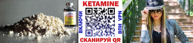 Купить закладки  Раменское  КЕТАМИН ketamine 