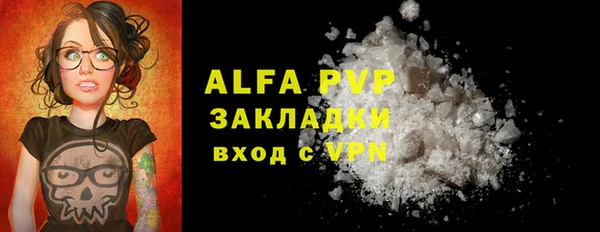 ALPHA-PVP Магадан