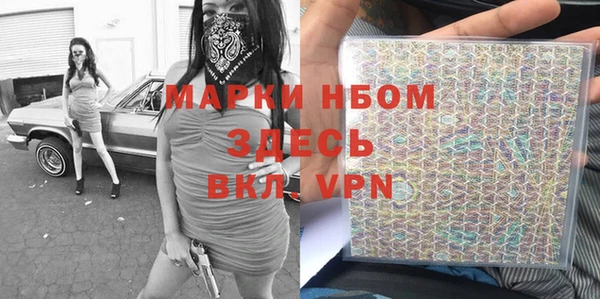 ALPHA-PVP Магадан