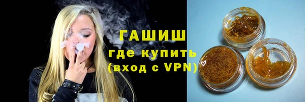 ALPHA-PVP Магадан