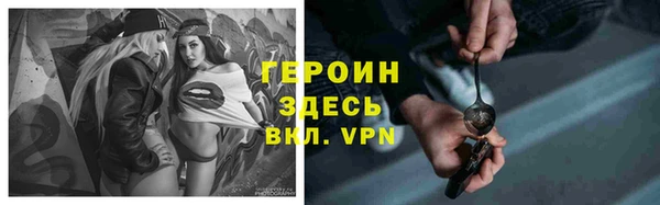 ALPHA-PVP Магадан