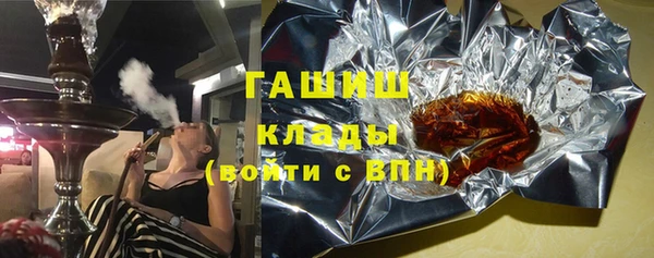 ALPHA-PVP Магадан