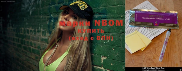 ALPHA-PVP Магадан