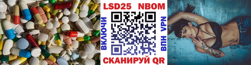 Купить где  Раменское  LSD-25 экстази кислота 