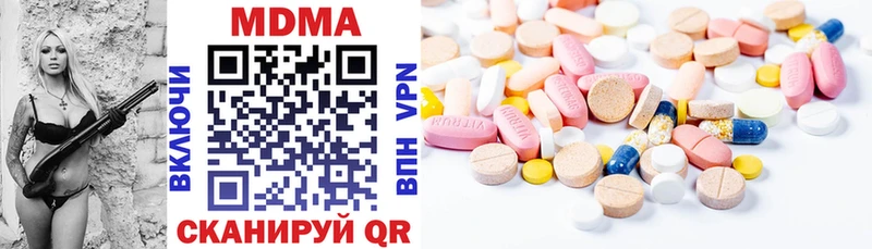 MDMA кристаллы  Купить  Раменское 