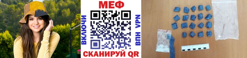 МЕФ мука  Купить  Раменское 