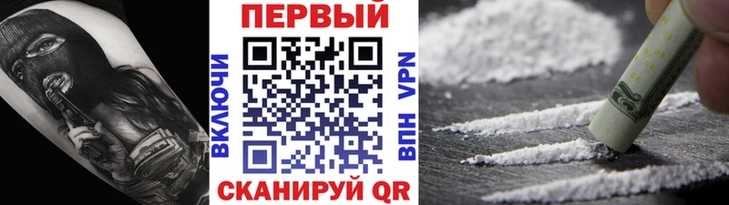 МЕТАМФЕТАМИН мет Раменское