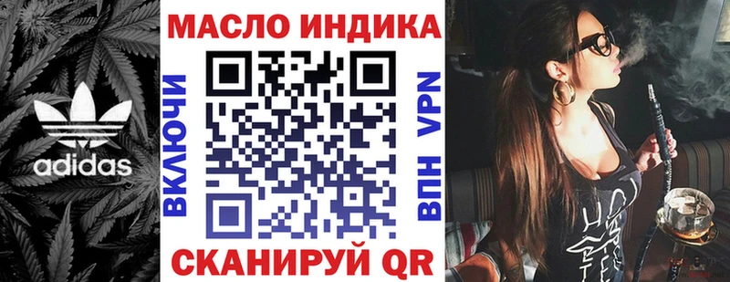 ТГК вейп  Купить закладки  Раменское 