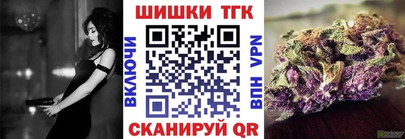 Канабис план  Купить  Раменское 